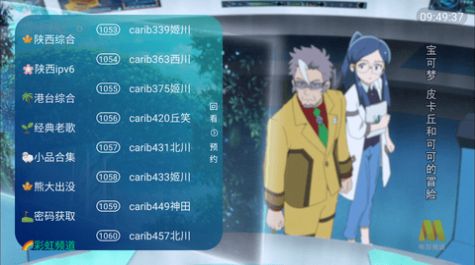 领先TV