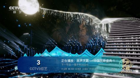 领先TV