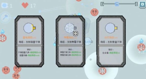 晶塔之阵游戏