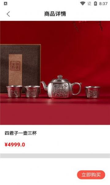 桃子订购