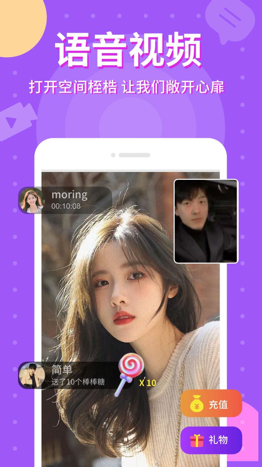爱点点app官方版