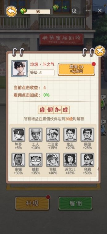 非凡的大多数内置菜单版