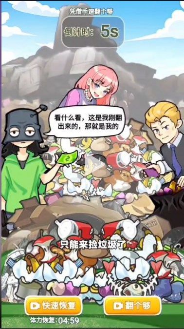 我的养家日记免广告版