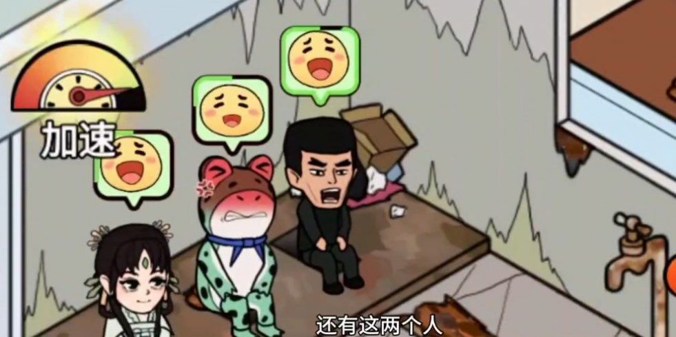 一起来蹲坑免广告