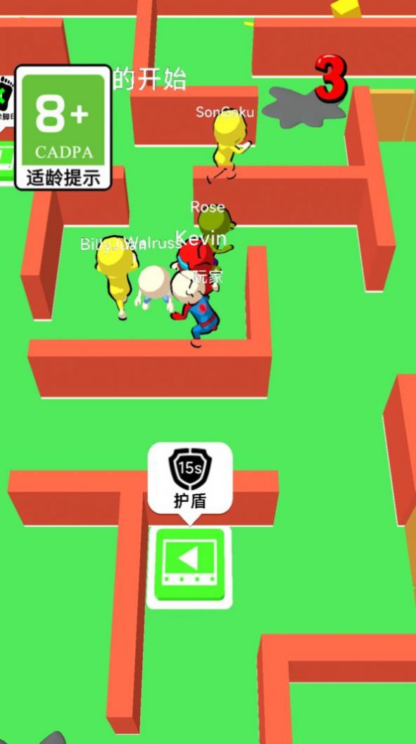 我躲闪贼溜游戏
