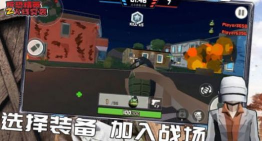 反恐精英之火线突袭游戏