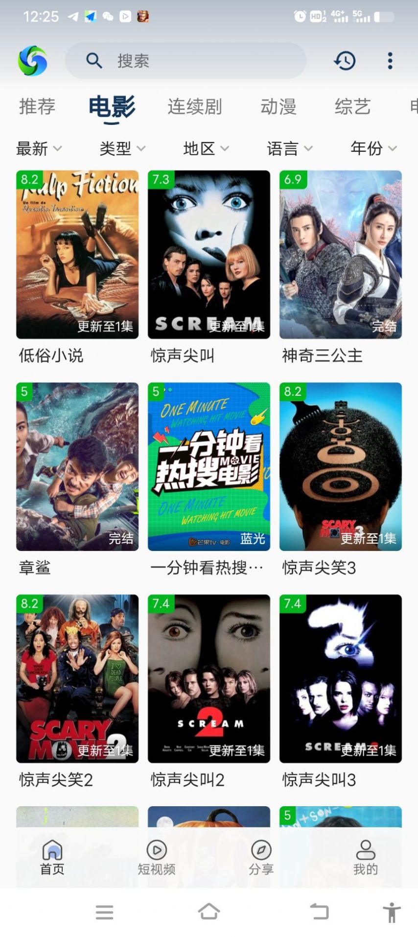 兮兮影视