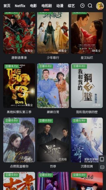 紫金视频