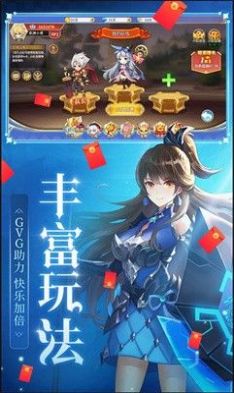 异之神域手游