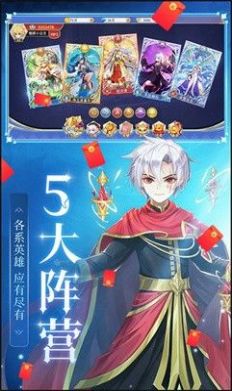 异之神域手游