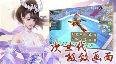 寻仙缘记红包版