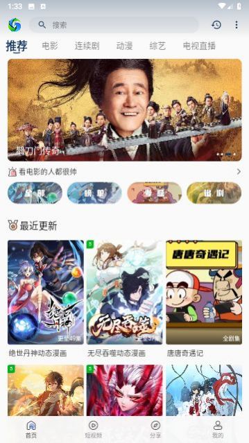 XIXI影视