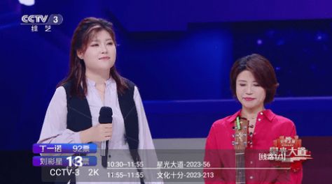 UPTV