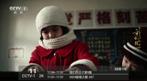 UPTV