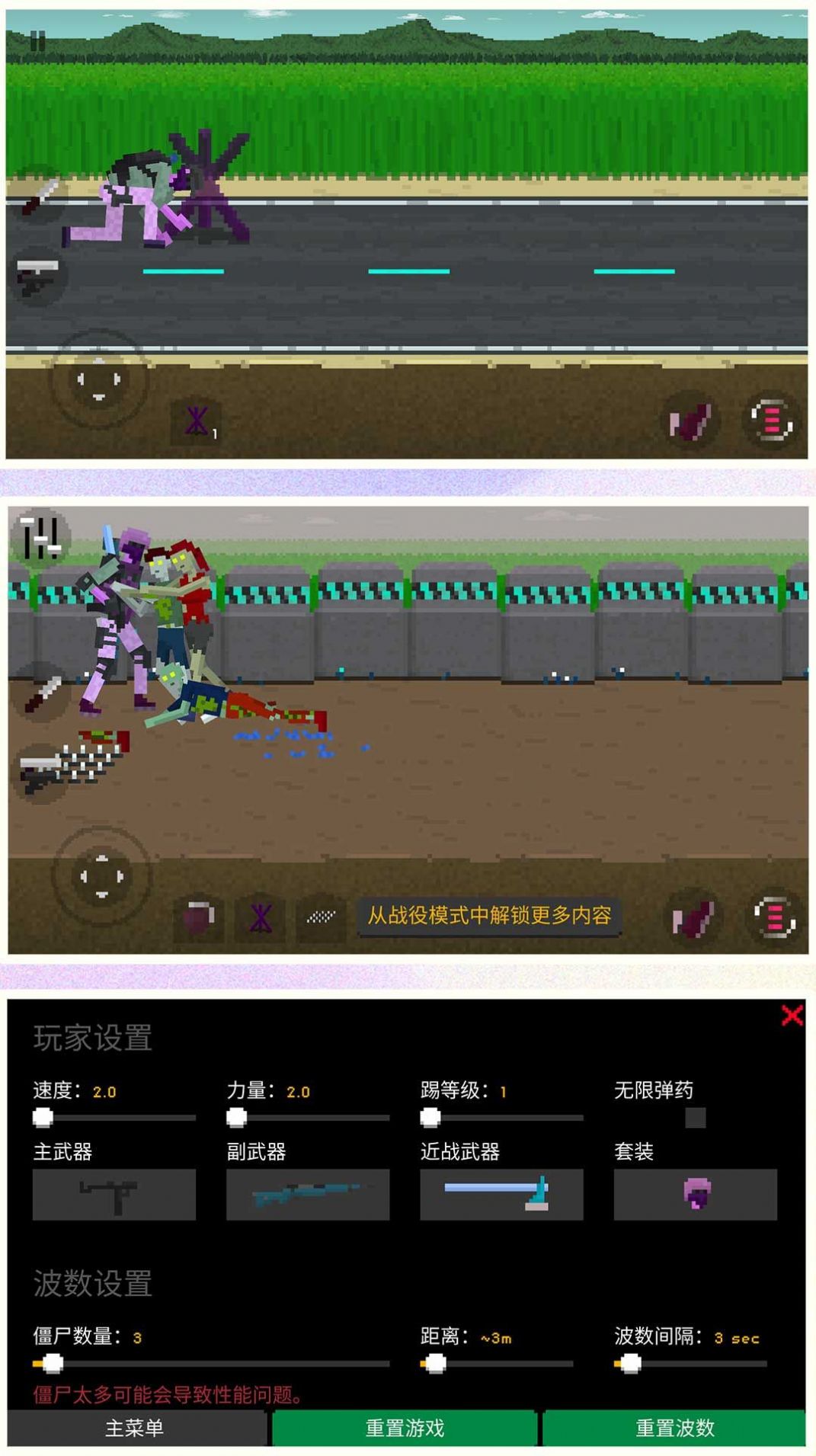我是一个兵游戏