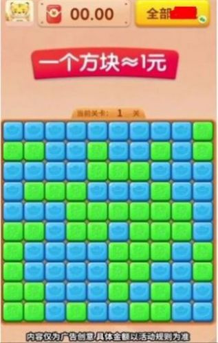 欢乐度假村游戏