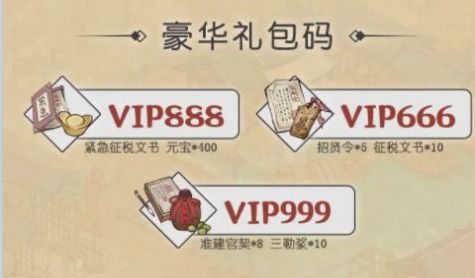 模拟长安城红包版