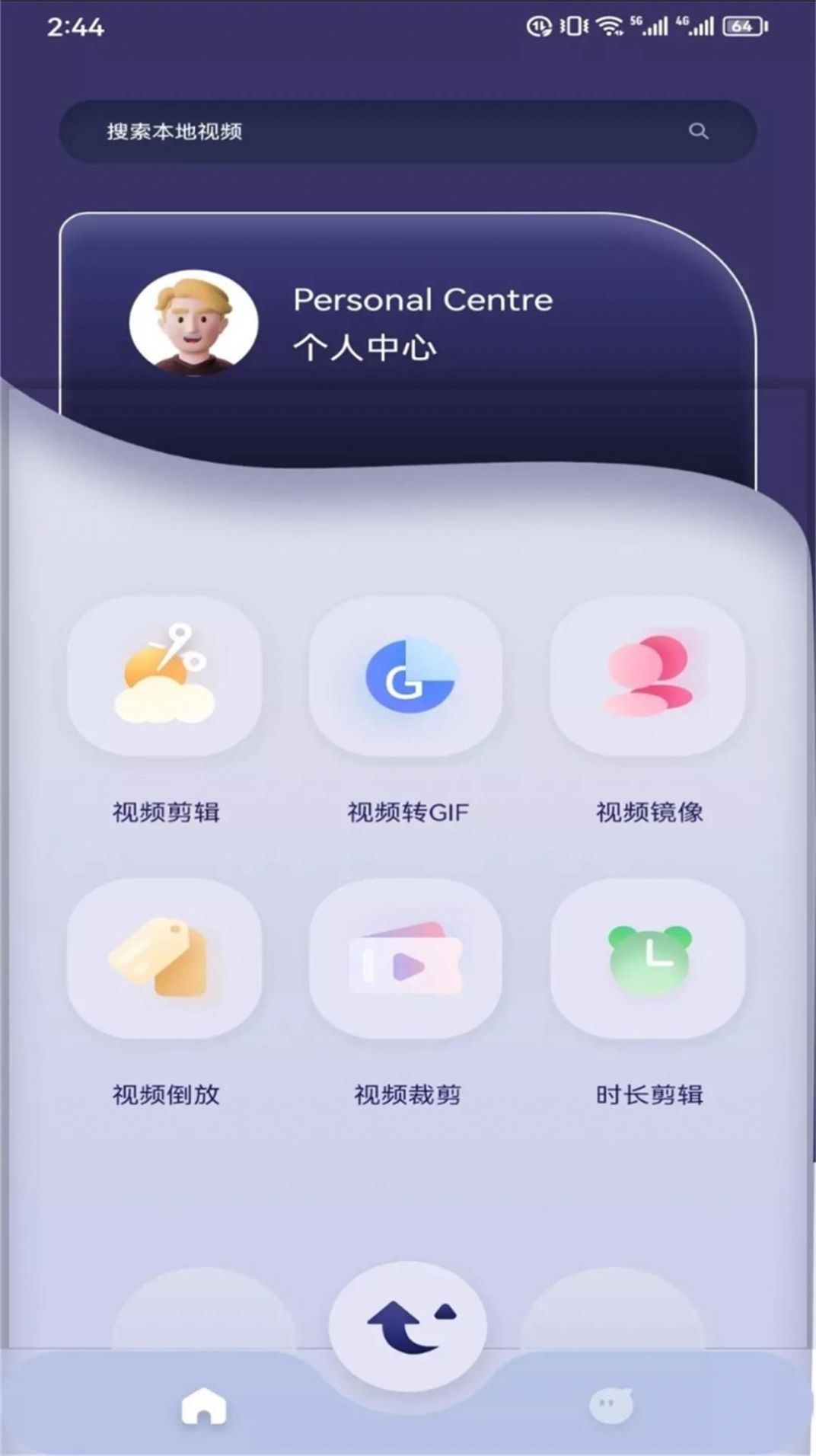 雷电视频剪辑软件