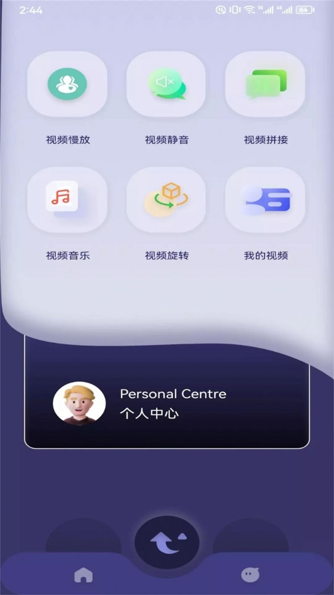 雷电视频剪辑软件