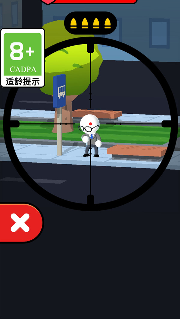 无敌特工游戏