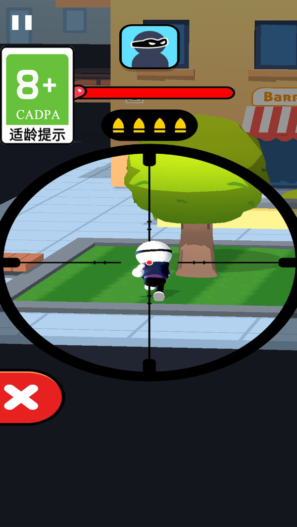 无敌特工游戏