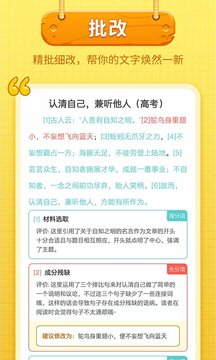 笔神作文2021