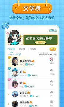 笔神作文2021