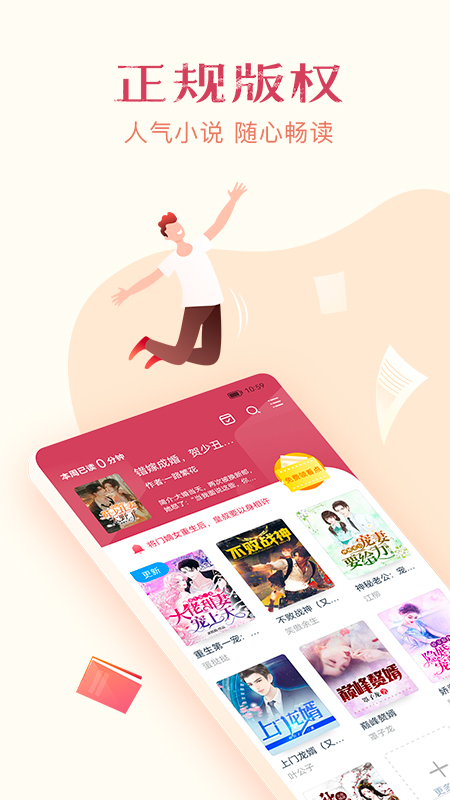 旷野书库