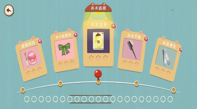 完美收纳物语游戏