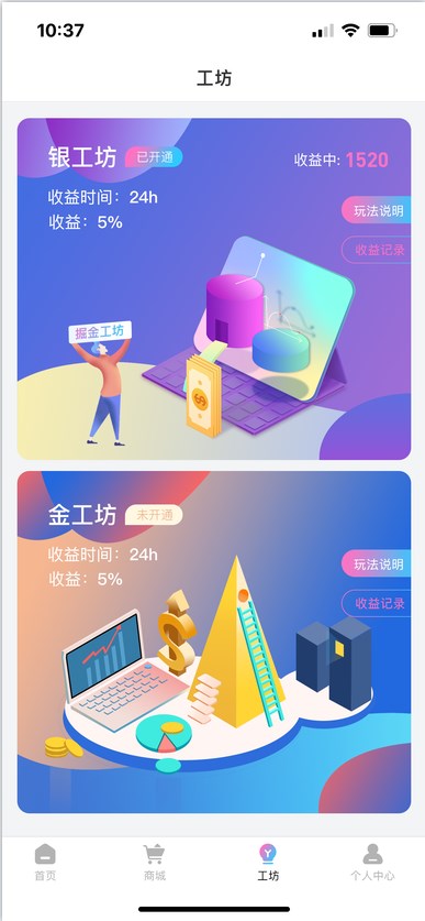 掘金工坊