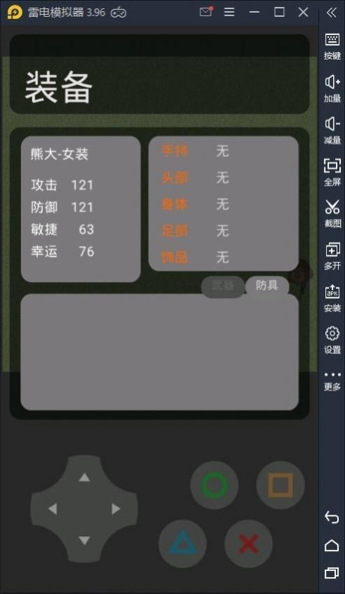 熊熊精英吃鸡下载2023