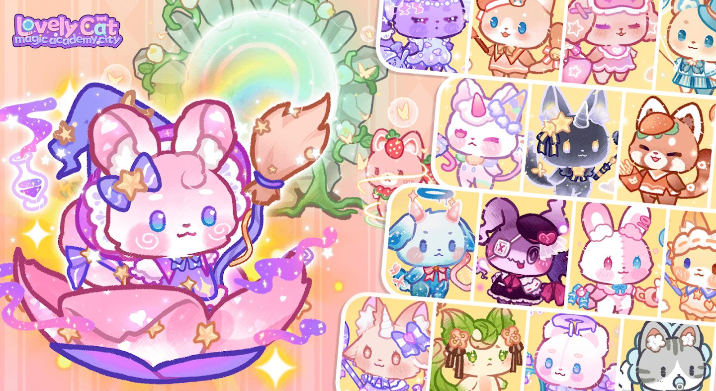 魔法学院都市游戏