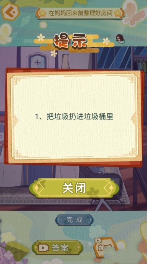 爆梗大王冲冲冲免广告