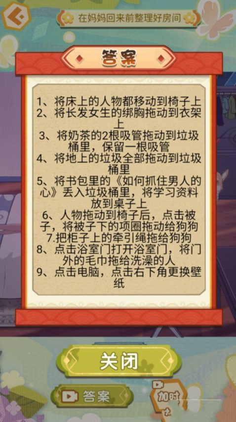 爆梗大王冲冲冲免广告
