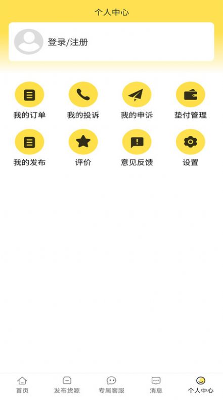 赛满通找车宝手机版
