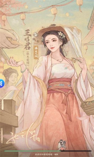 欢乐古代城游戏