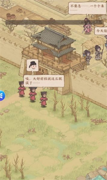 欢乐古代城游戏