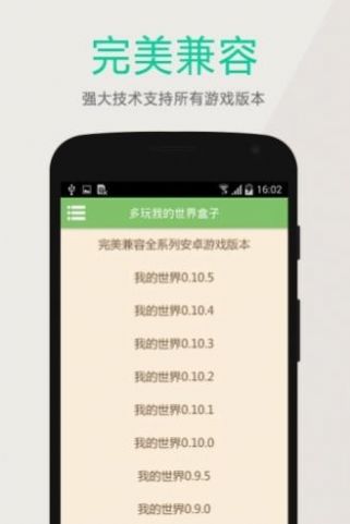 深空我的世界盒子2023最新版