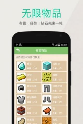 深空我的世界盒子2023最新版