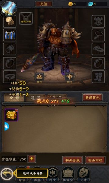 文字魔兽mud手游