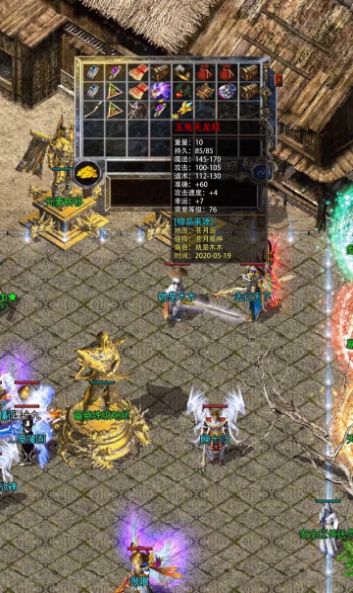 神龙开天无限刀官方版