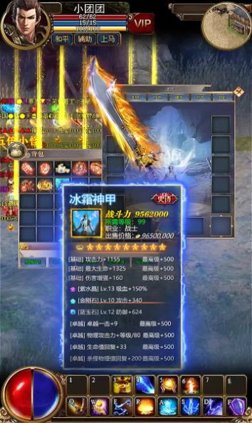 神龙开天无限刀官方版