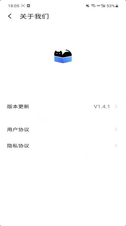 黑猫box