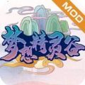 我的世界神奇宝贝朱紫下载安装