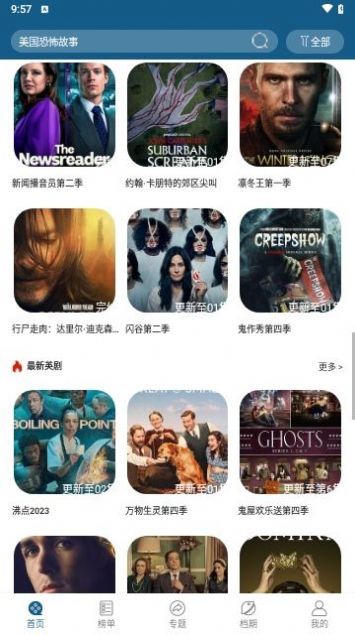 十香视频
