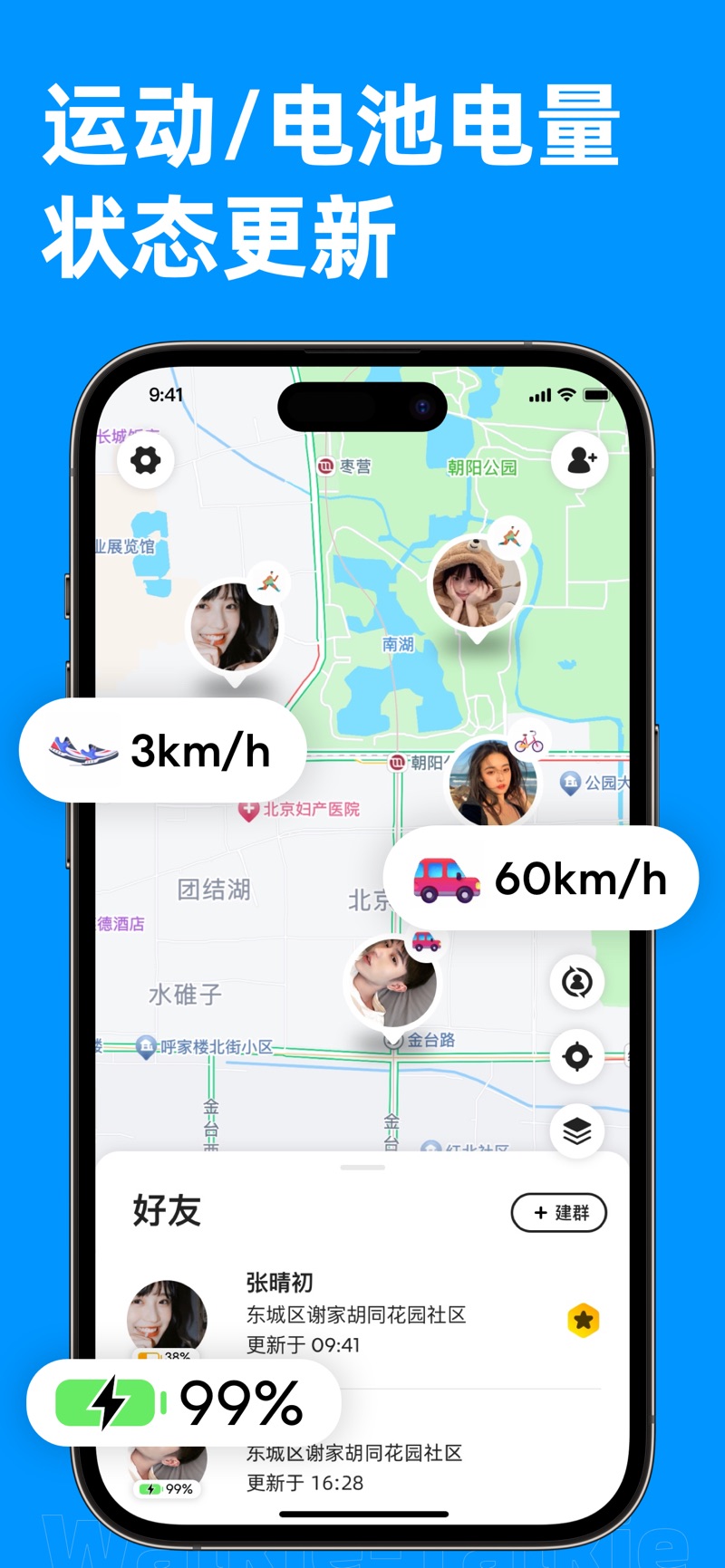 密度空间安卓版