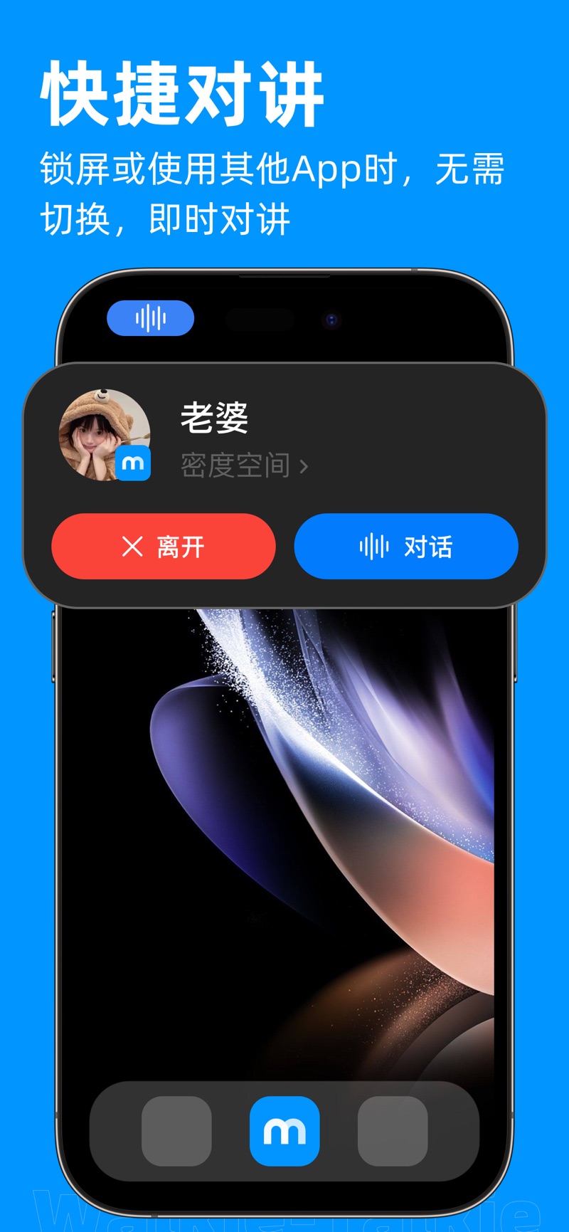 密度空间安卓版