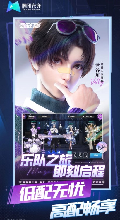 劲乐幻想云游戏官方