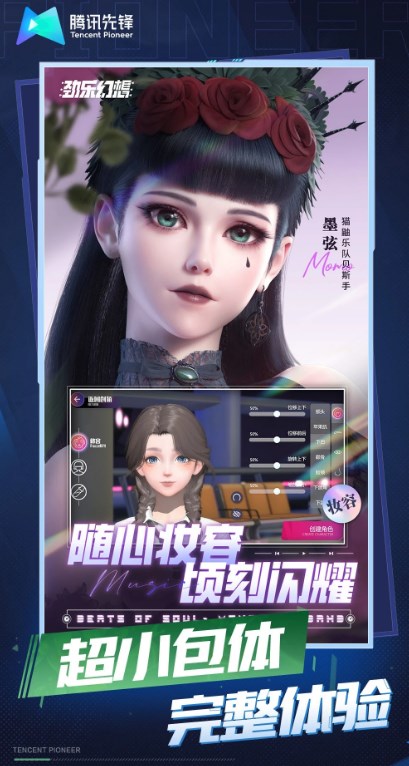 劲乐幻想云游戏官方