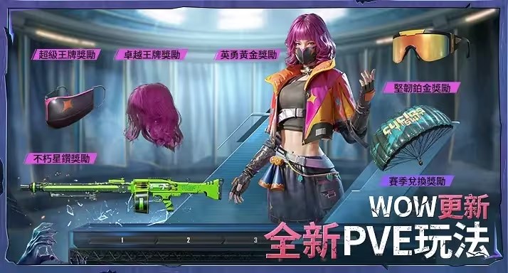 地铁逃生3.0版本下载安装